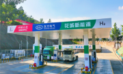 全国首个！民用液氢加氢站在四川投运 ！