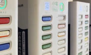 代表建议加强整治共享充电宝刺客 6元/小时真用不起 ！