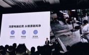 最纯净的电脑OS！华为鸿蒙电脑从根源上就是纯净 ！