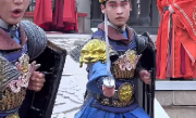 西安“丢刀侍卫”换新刀了 网友：表情呆萌 ！