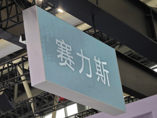 赛力斯投资新方向！携手字节跳动布局具身智能 !