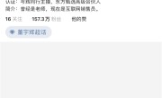 董宇辉回应清空微博账号：热搜让我痛苦 电话被打爆了 !