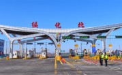 全长183.663公里！绥大高速公路正式通车运营：共设9处收费站 ！