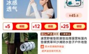 淘宝上线“淘严选”国货严选服务：非生鲜假一赔十、30天包退 ！