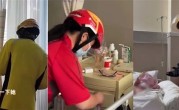 24岁女孩下了一个特殊跑腿单 结果来了好多个骑手 ！