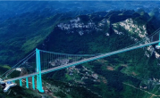 基建狂魔又放大招！世界第一高桥花江峡谷大桥今日通车：2小时路程缩短至2分钟 !