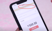 微信红包怎么退回去（退回不想收的微信红包的方法） ！