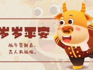 放荡不羁意指一最佳最佳生肖,独家释义词语解释! 