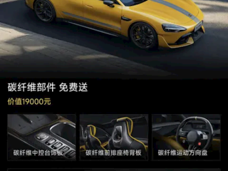 小米SU7 Ultra公布5月限时权益：可享辅助驾驶终身免费使用权等权益 ！