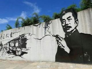 反转！女子投诉鲁迅抽烟墙画误导青少年：结果推广尼古丁袋涉嫌违法 !