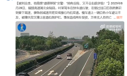 男子被判全责竟道德绑架交警：对方有全险 又不用自己出钱修车 !