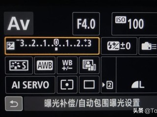 相机曝光补偿怎么调节（摄影中的曝光补偿如何设置） ！