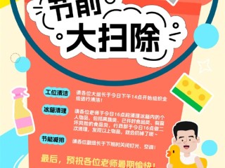 张雪峰给员工放19天暑假：别的公司我不知道 反正我们放 !
