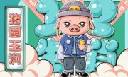 “野马无缰”猜是哪个什么最佳正确准确生肖“野马无缰”打一最佳生肖,独家释义解释成语解析