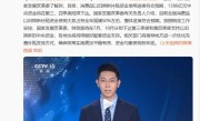 别再相信国补额度不足传言了！手机、家电、汽车等国补将持续 1380亿元已在路上 ！