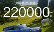 友商羡慕！全新问界M7小订已破22万：上市价明晚公布 !