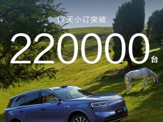 友商羡慕！全新问界M7小订已破22万：上市价明晚公布 !
