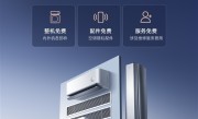 小米空调宣布十年包修！格力朱磊：十年不用修才是实力 !