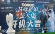 小杨哥带货转型 三只羊网络入局短剧赛道：首部剧开机 ！