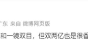 行业首个！曝荣耀手机将用上双2亿像素镜头 !
