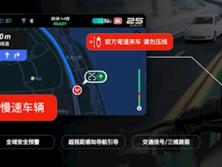 高德鹰眼守护两轮车版上线 小牛成首批适配品牌 ！