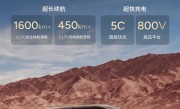 纯电超450km一周用车无忧！小鹏超级增程家族首车X9预告 !