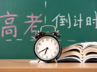 高考带甘蔗和香蕉是什么意思 !