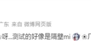 顶级国产5000万像素主摄！华为Mate 80系列将搭载思特威SC595XS !