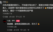 电动车侧滑进沟 不到1分钟烧穿乘员舱！路人砸窗连救出3人 !