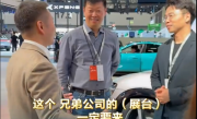 何小鹏参观小米汽车展台 胡峥楠陪同 !