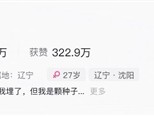 27岁尿毒症女生：跑一天外卖换一天命 !