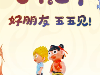 《王者荣耀》《哪吒2》联动：4款联动皮肤即将上线 ！