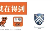 西贝“军师”华与华再陷争议：多个设计被指撞脸国内外知名品牌LOGO !