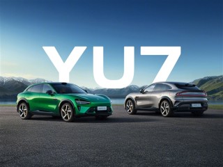 雷军：回答小米YU7两个网友最关心的问题 ！