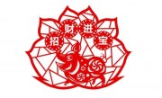 大秋不信皆后悔，画虎画皮难画骨打一最佳接近生肖，猜解一词语剖析解释作答