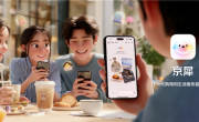 京东将发布下一代购物APP京犀：融入AI技术 帮你选出最心仪商品 !