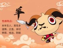 明眸皓齿意指一最佳最佳生肖,独家释义词语解释! 