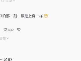 夫妻选车牌：妻子随手摇出6666 !