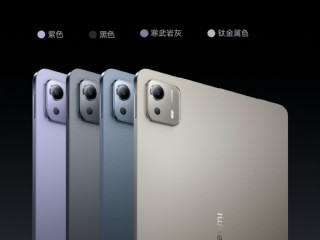 最便宜的玄戒O1产品！小米平板7S Pro关键配置揭晓：12.5英寸屏 120W快充 ！
