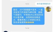 “黑武士”成爆款！享界S9T黑曜套件预定远超预期 10月中即可提车 !