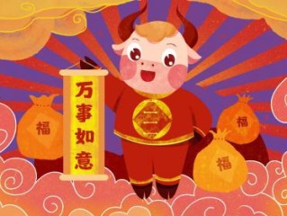 红红双眼嫦娥爱，晴日万株烟一阵，本期三九定有尾，幸运号码中大奖，释义最佳成语解释