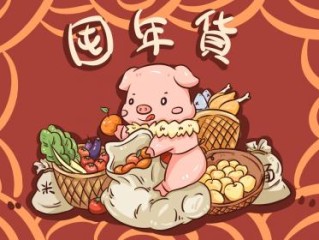 释义作答解释"轻盈灵动，挑战自我，远归林邑近交广"是指猜代表打一正确生肖完美解释成语解析