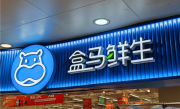 盒马最后一位联合创始人沈丽离职 创始团队集体谢幕 !