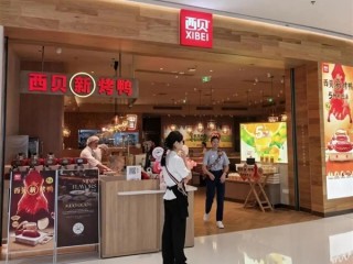 大型翻车的西贝怂了：不再开放后厨参观 下架“罗永浩套餐” !