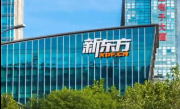 俞敏洪在南极发内部信 庆祝新东方32周岁生日 ！