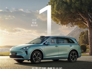 鸿蒙智行最亲民车型 尚界H5小订已破15万台：明晚就上市 !