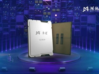 国产CPU厂商澜起发布第六代津逮性能核CPU：最高86核 支持X86 !