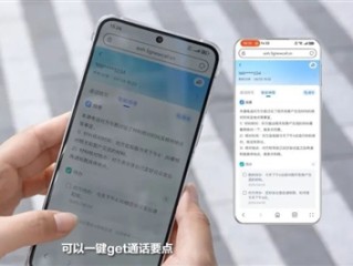 中国移动推出AI速记功能：自动将通话转为文字记录 ！