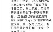 比亚迪总裁：仰望U9X中东走一圈直接卖光 国王、首富、王储抢着要 !