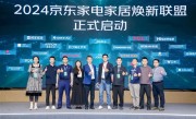 京东携手小米等超100个品牌 在20个省市发放以旧换新补贴 ！